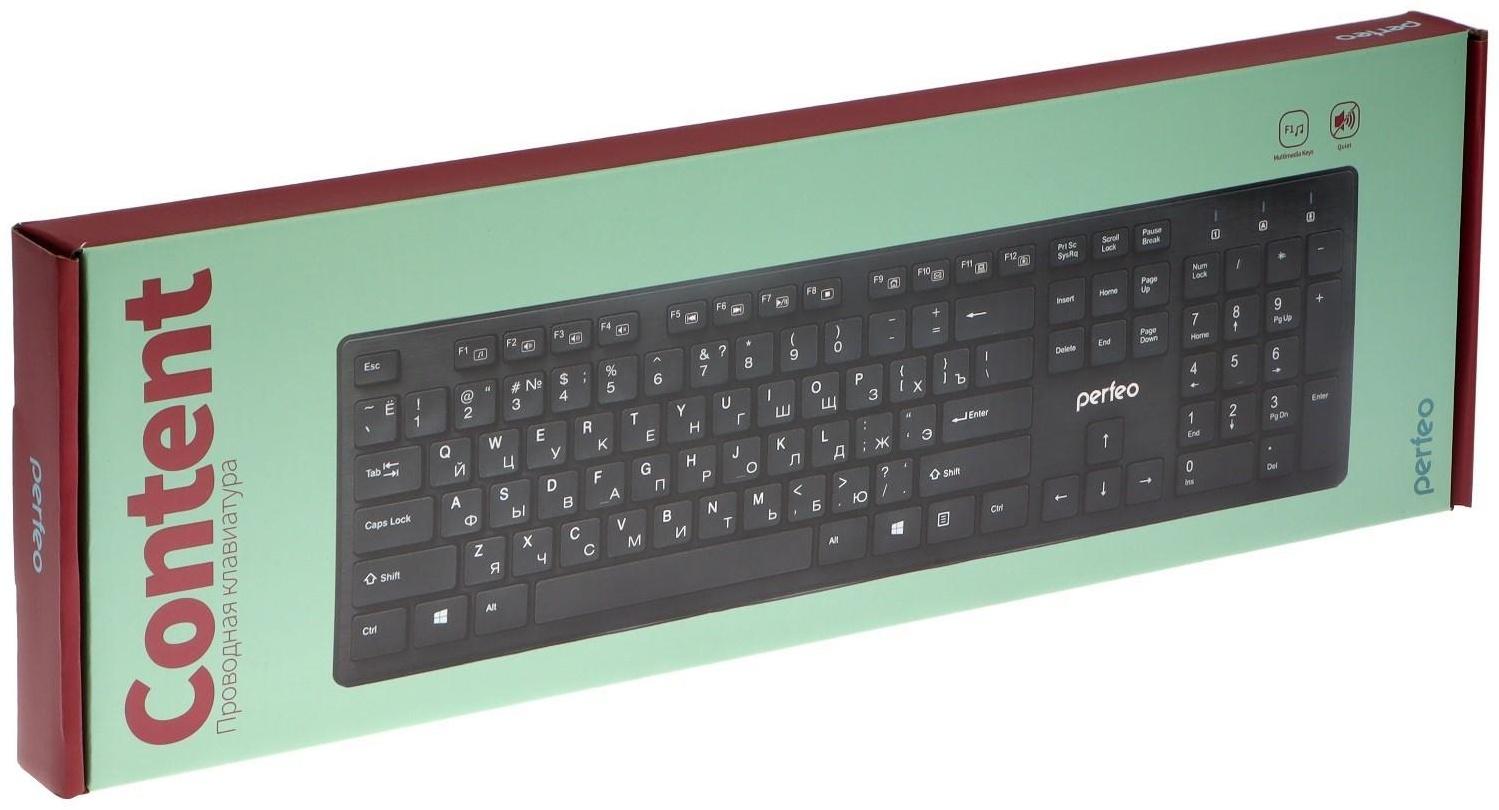 Клавиатура Perfeo 