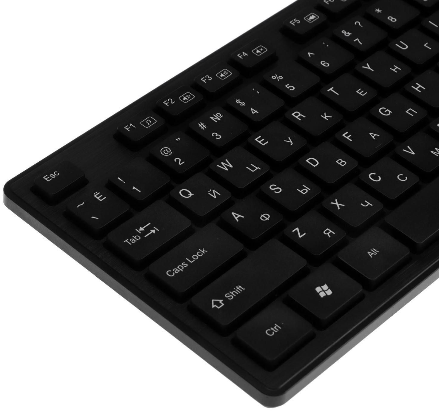 Клавиатура Perfeo 