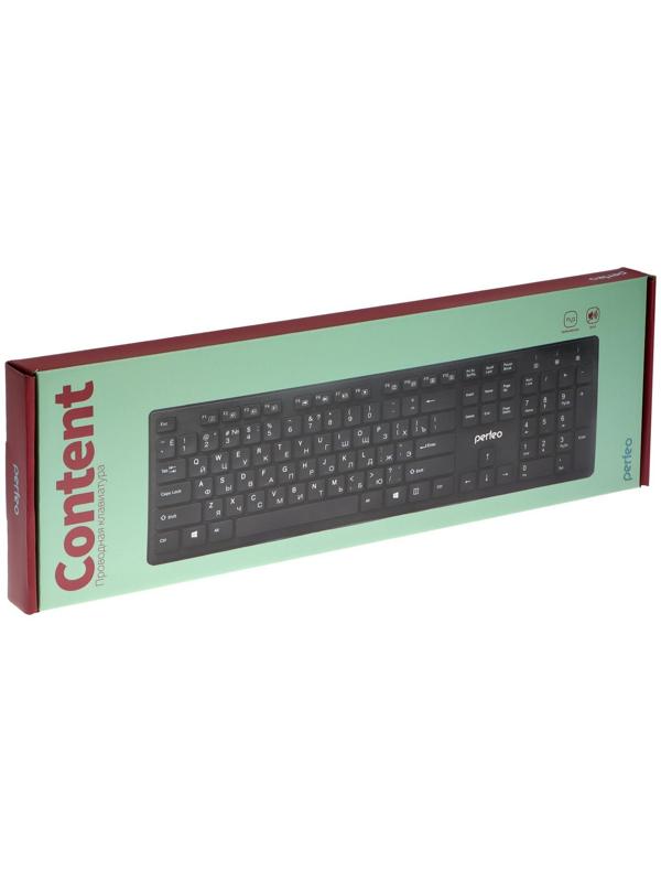 Клавиатура Perfeo 