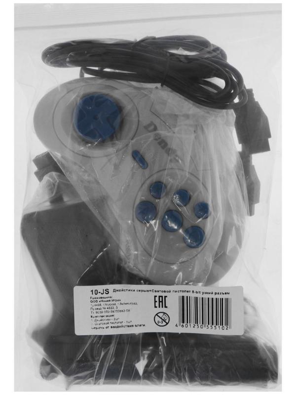 Игровой набор, геймпад (2 шт) + световой пистолет для Dendy 8-bit, 9pin (узкий разъем)