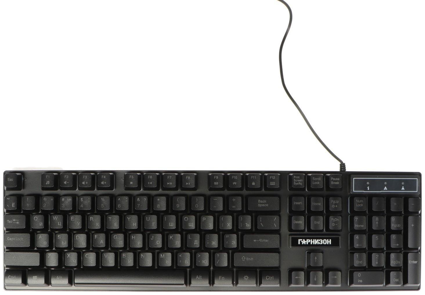 Клавиатура Гарнизон GK-200GL, игровая, проводная, мембранная,104 клавиши,подсветка, чёрная