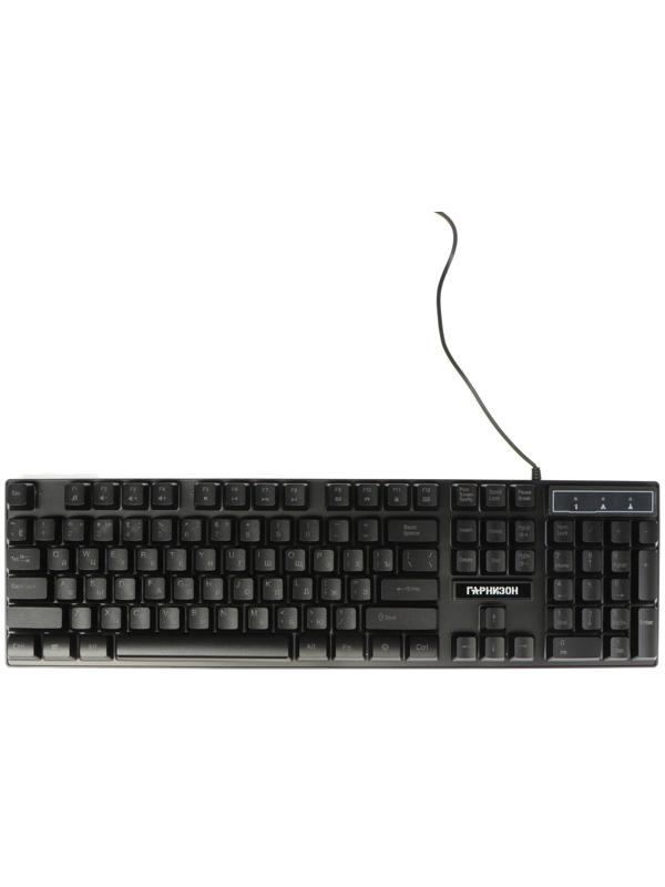 Клавиатура Гарнизон GK-200GL, игровая, проводная, мембранная,104 клавиши,подсветка, чёрная