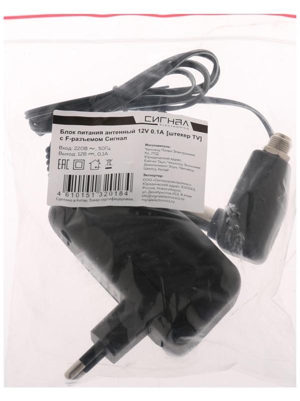 Блок питания антенный 
