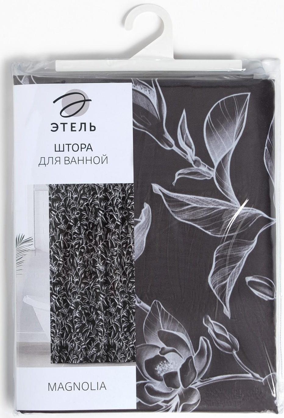 Штора для ванной Этель Magnolia 145 х 180 см, полиэстер