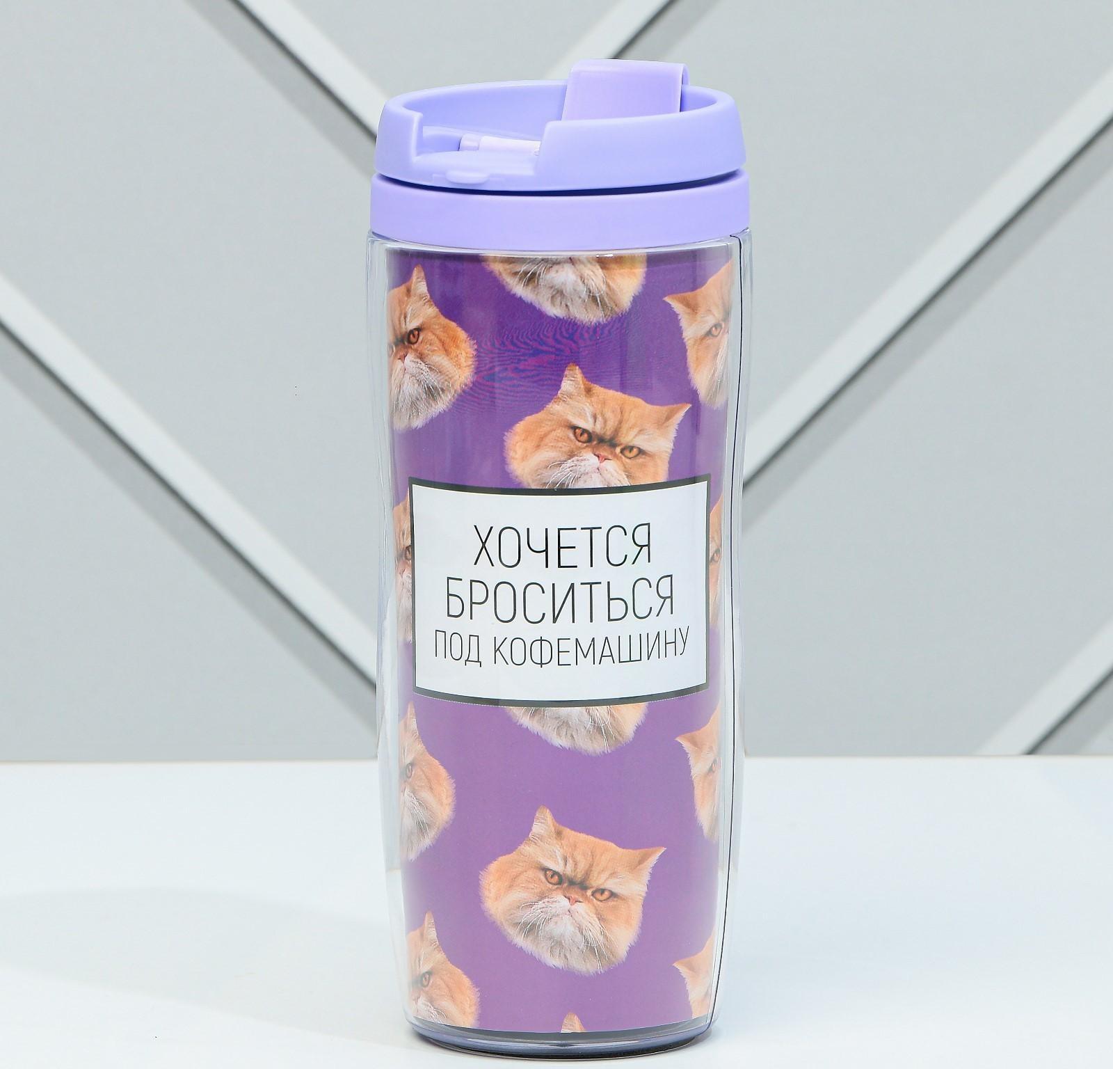 Подарочный набор «Толстые котики»: термостакан 350 мл., ланч-бокс 500 мл