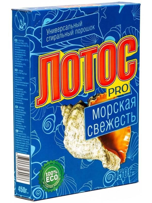 Стиральный порошок Лотос PRO 