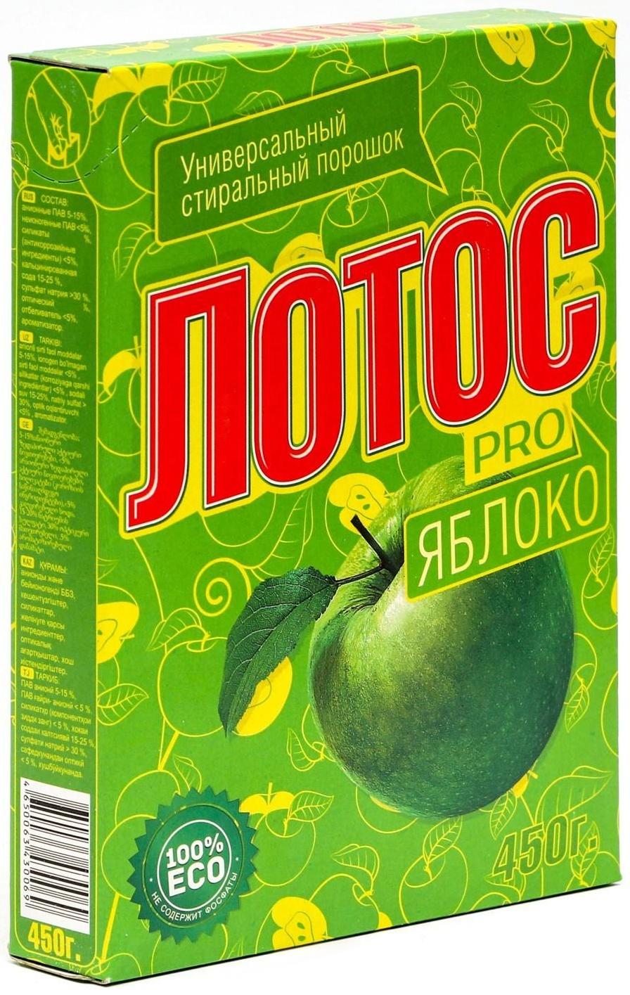 Стиральный порошок Лотос PRO 