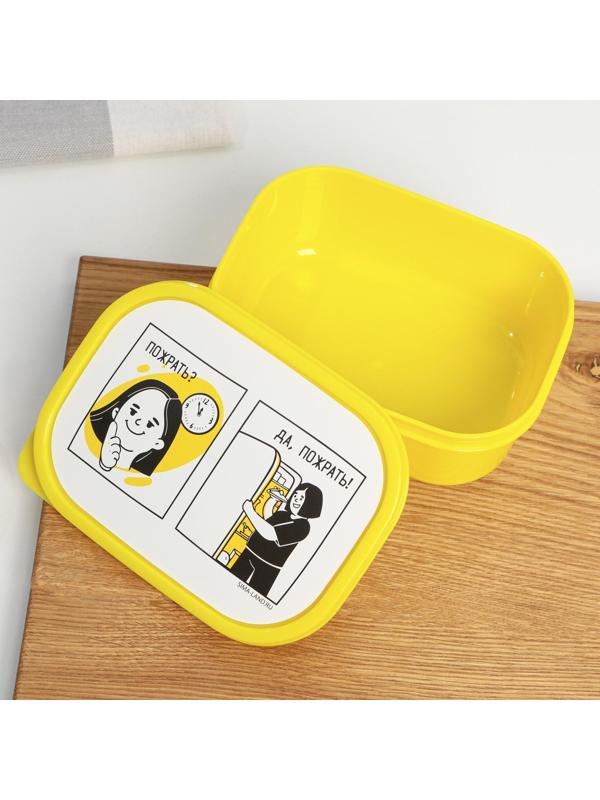 Ланч-бокс прямоугольный «Пожрать?», 500 мл