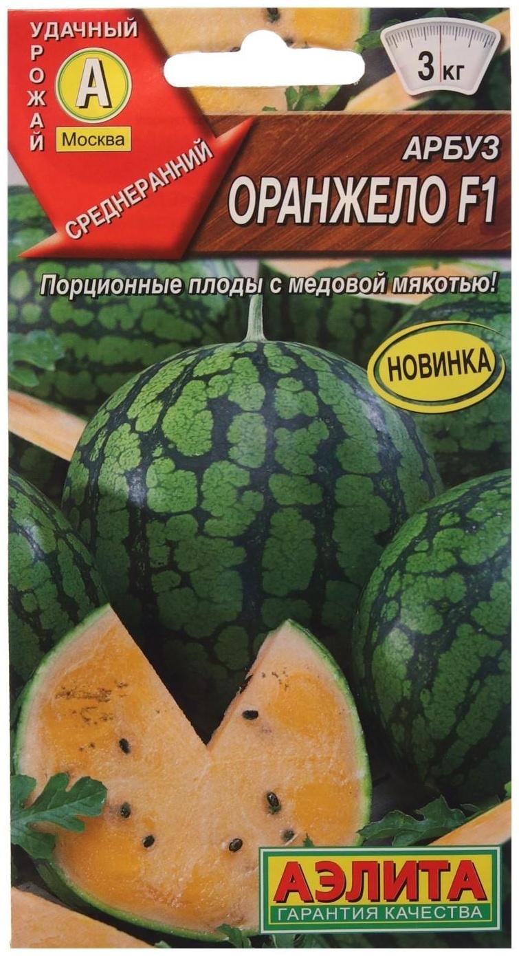 Семена Арбуз 