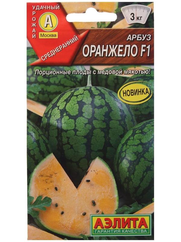 Семена Арбуз 