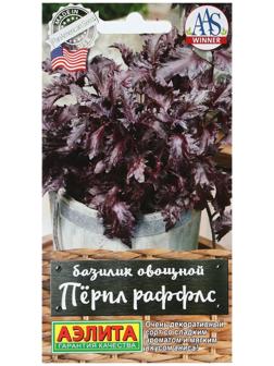 Семена Базилик овощной 