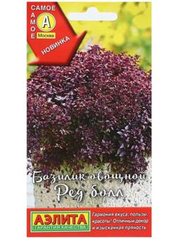 Семена Базилик овощной 