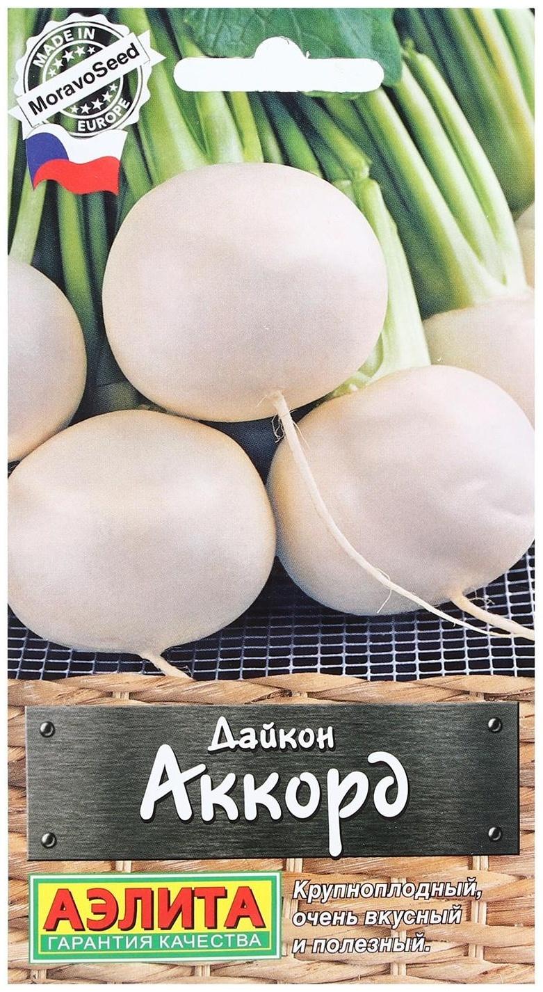 Семена Дайкон 