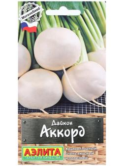 Семена Дайкон 