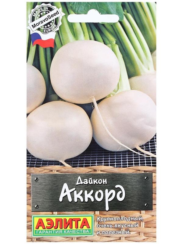 Семена Дайкон 