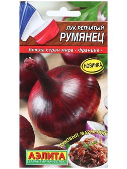 Семена Лук репчатый 