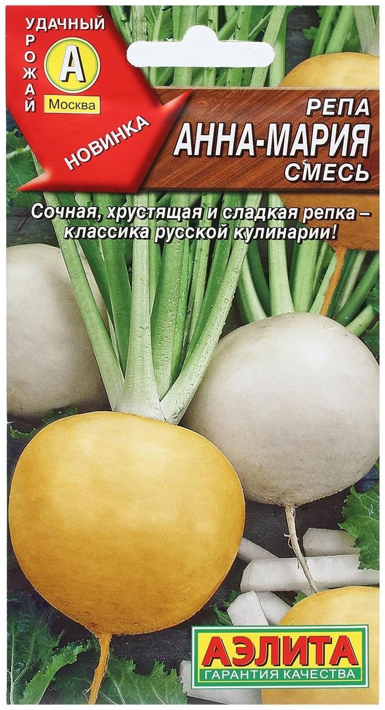 Семена Репа 