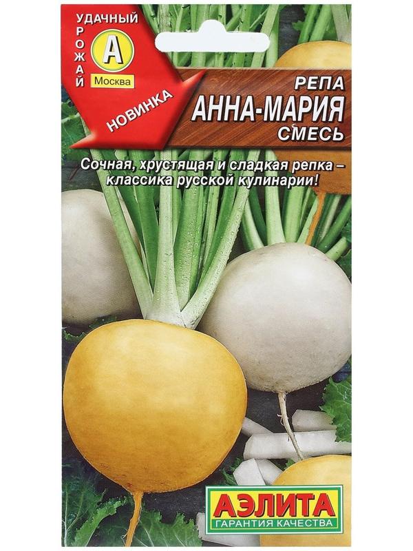 Семена Репа 