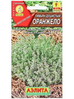 Семена Тимьян 