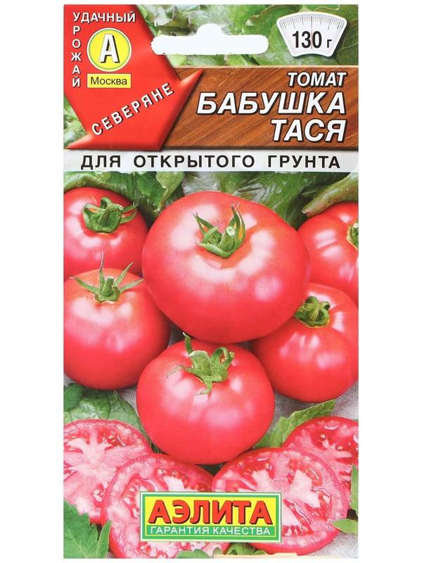 Семена Томат 