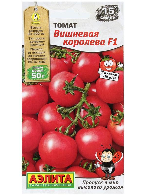 Семена Томат 