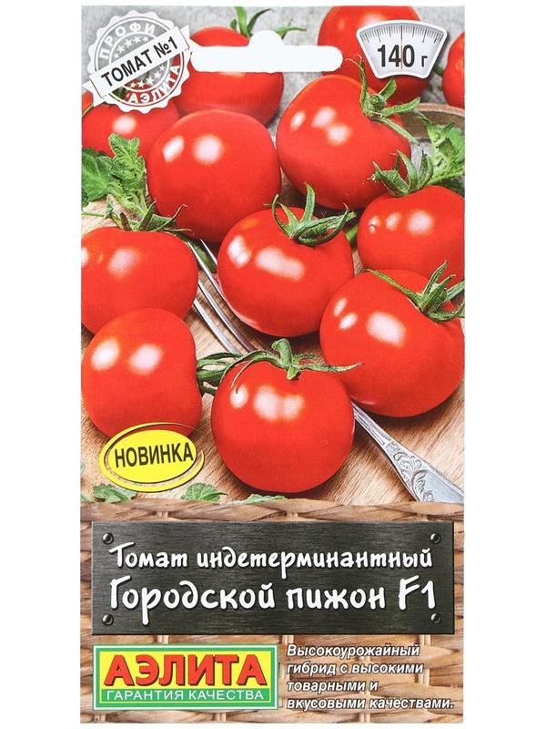 Семена Томат 