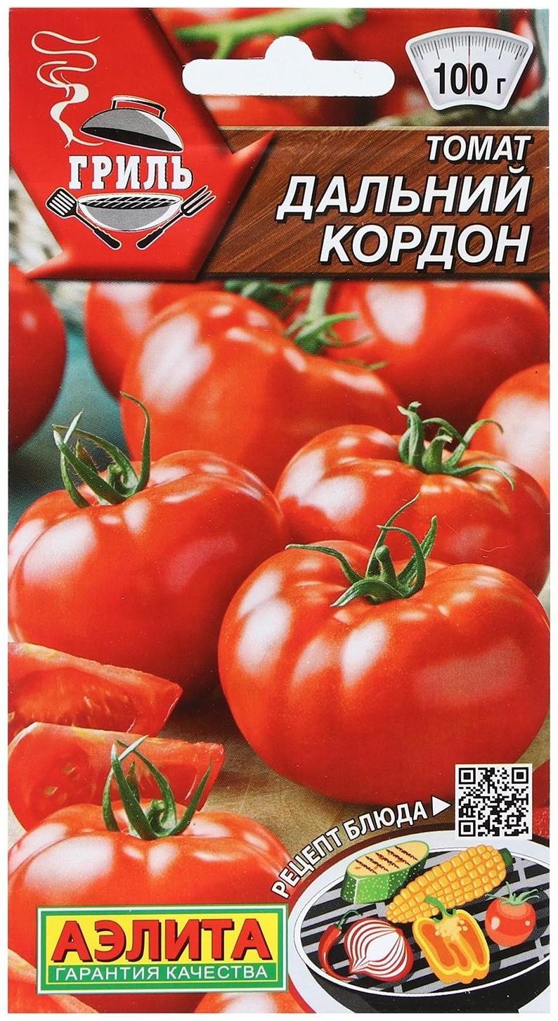 Семена Томат 