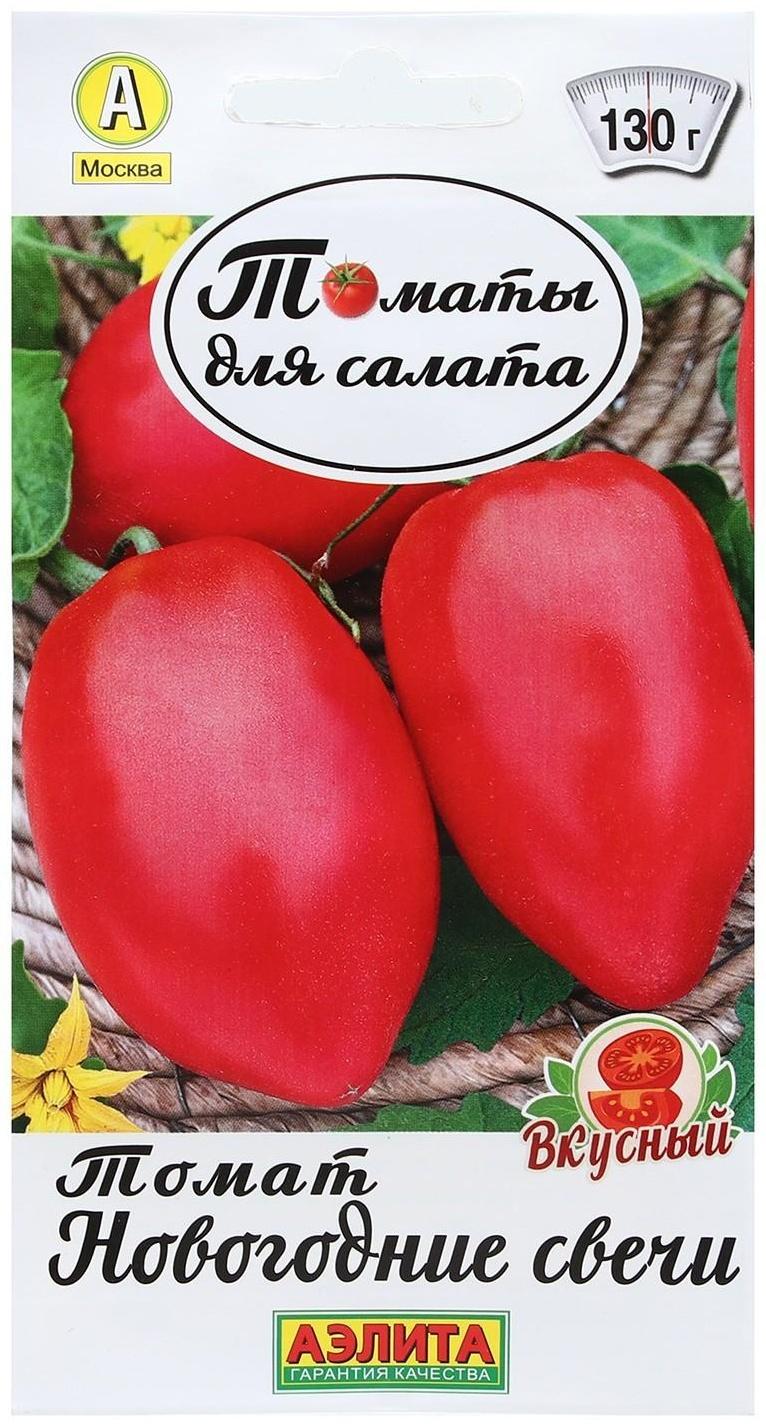 Семена Томат 