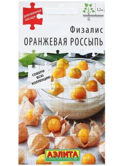 Семена Физалис 