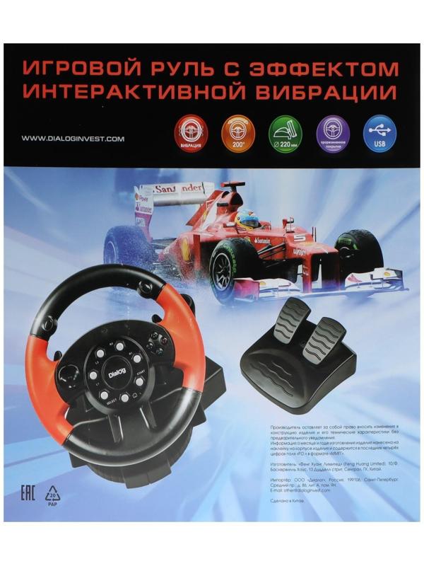 Руль Dialog GW-125VR E-Racer, проводной, вибрация, для PC, 2 педали, пычаг ПП, USB