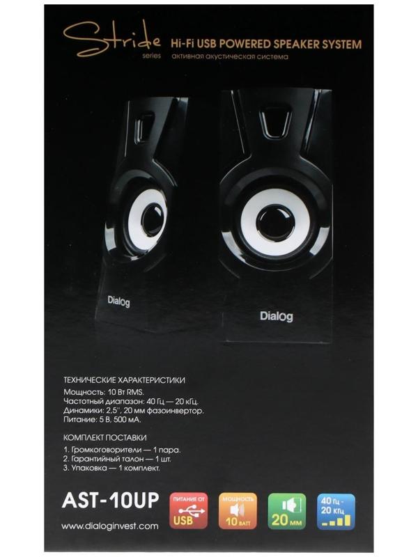 Компьютерные колонки 2.0 Dialog Stride AST-10UP, 2х5Вт, USB, черные