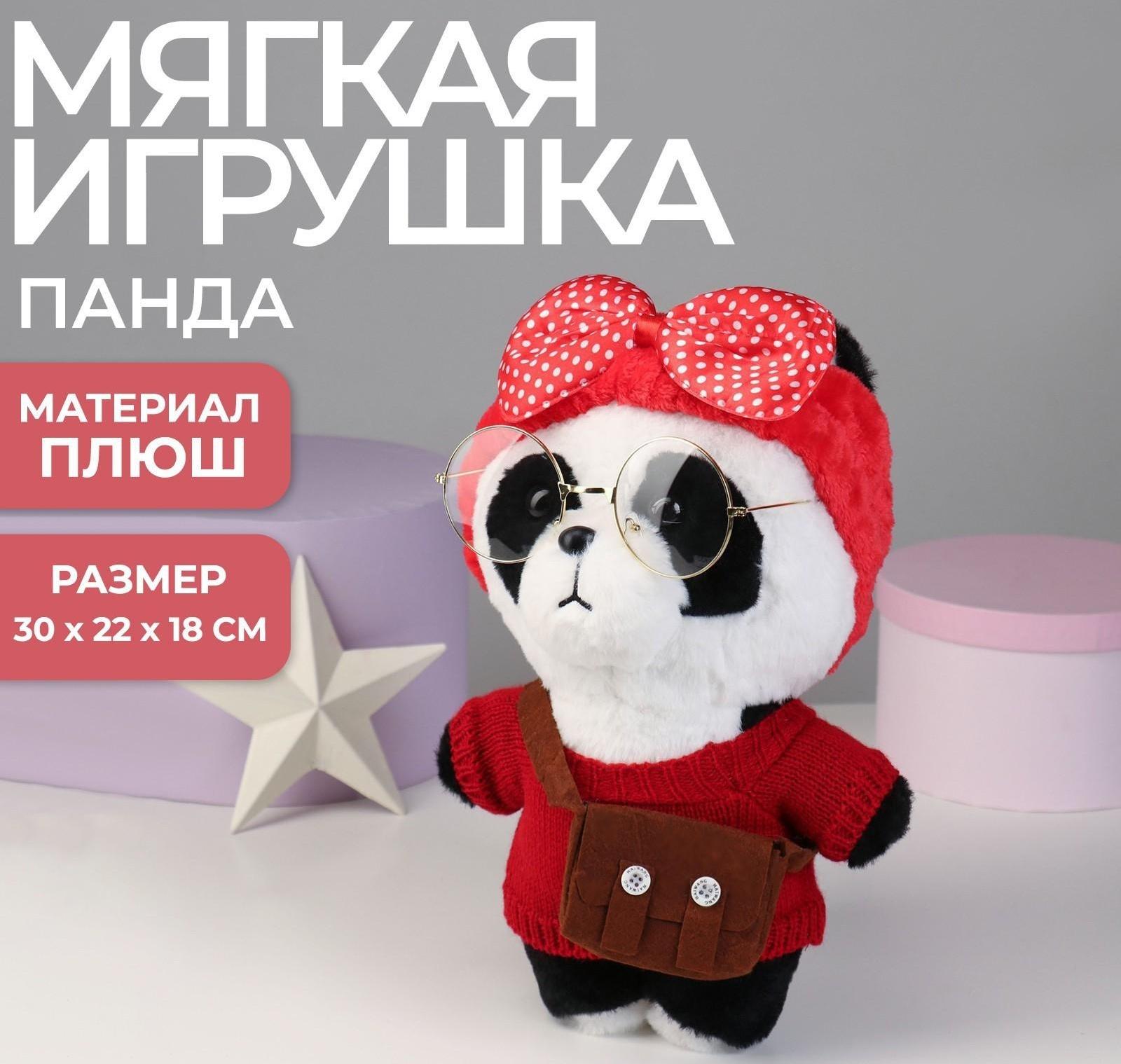 Мягкая игрушка «Панда»