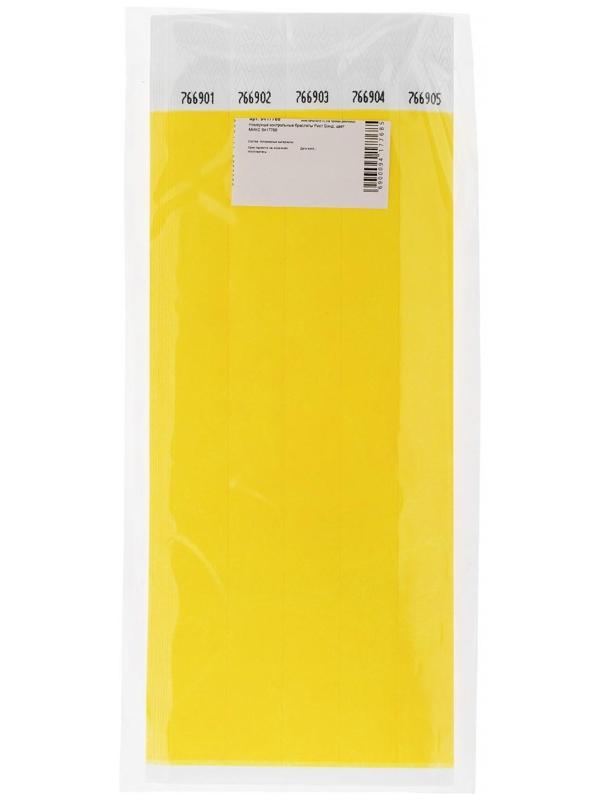 Номерные контрольные браслеты Рист Бэнд, цвет МИКС