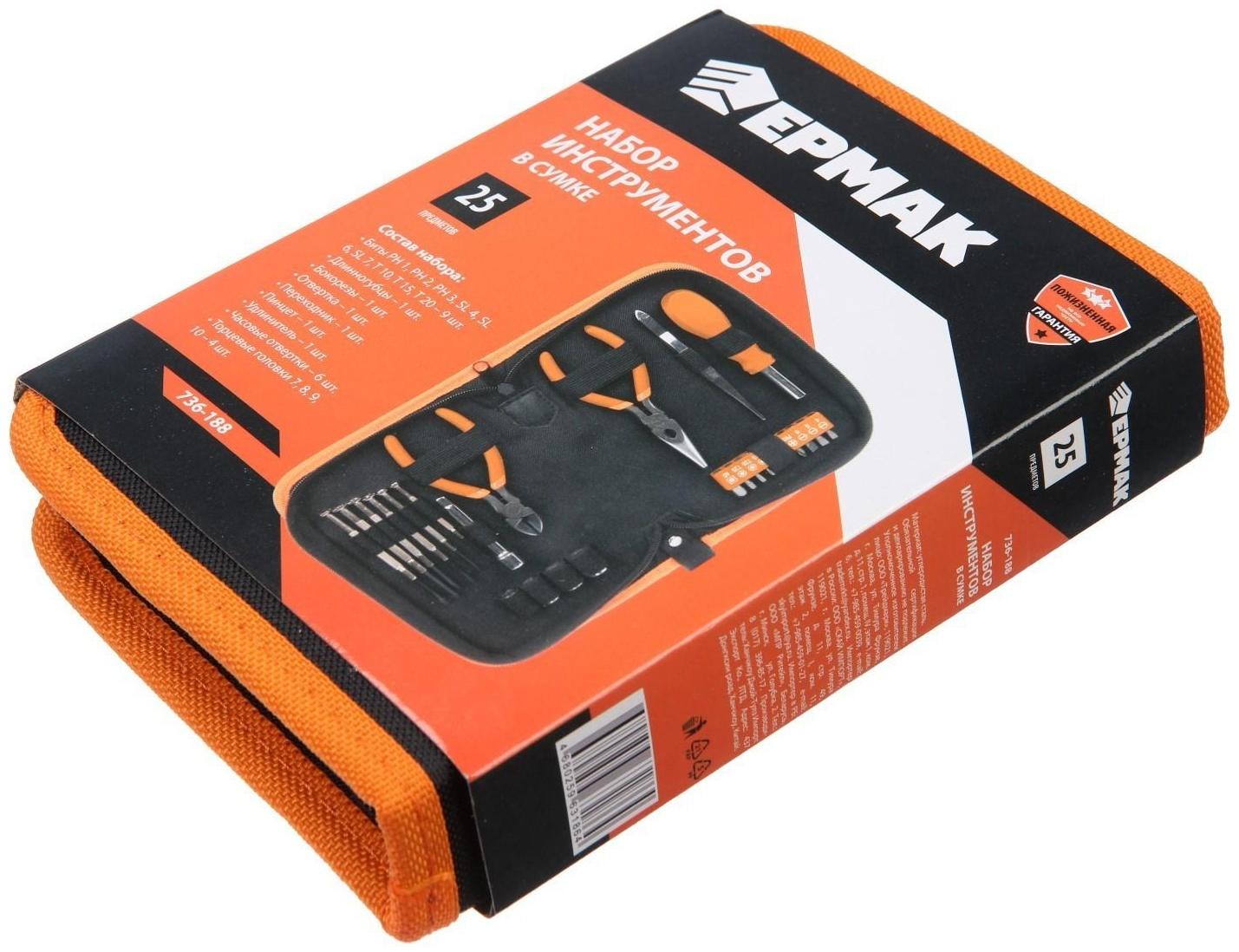 Набор бит и торцевых головок ЕРМАК, 736-188, с воротками и адаптерами, кейс папка, 25 шт