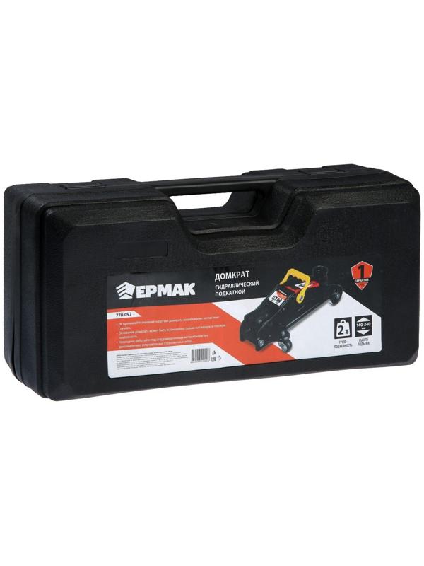 Домкрат гидравлический подкатной ЕРМАК, 770-097, высота подъема 140-340 мм, в кейсе, 2 т