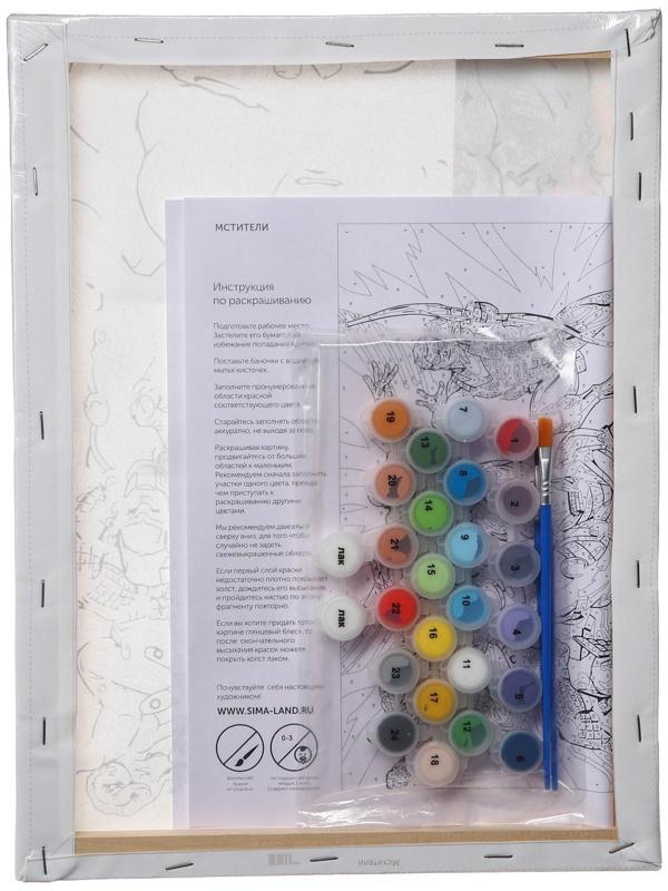 Картина по номерам в плёнке, Мстители 30х40 см