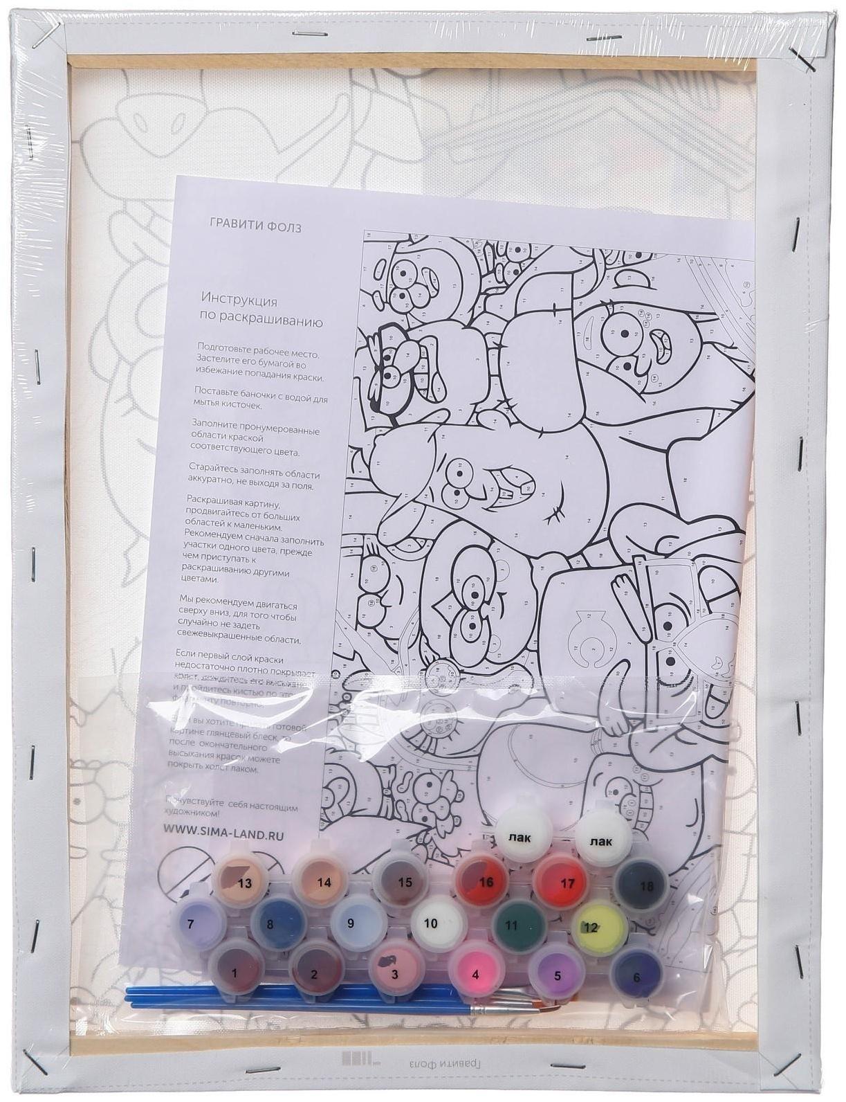 Картина по номерам в плёнке, Гравити Фолз 30х40 см