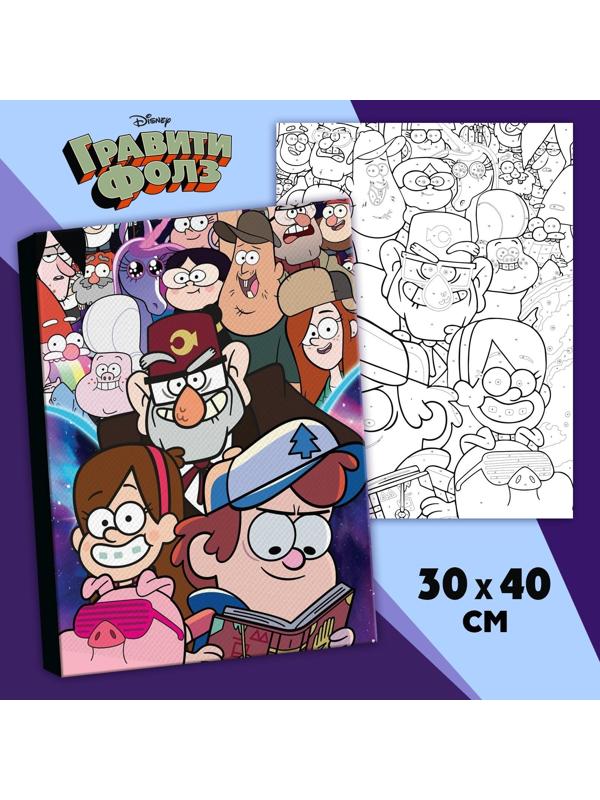 Картина по номерам в плёнке, Гравити Фолз 30х40 см