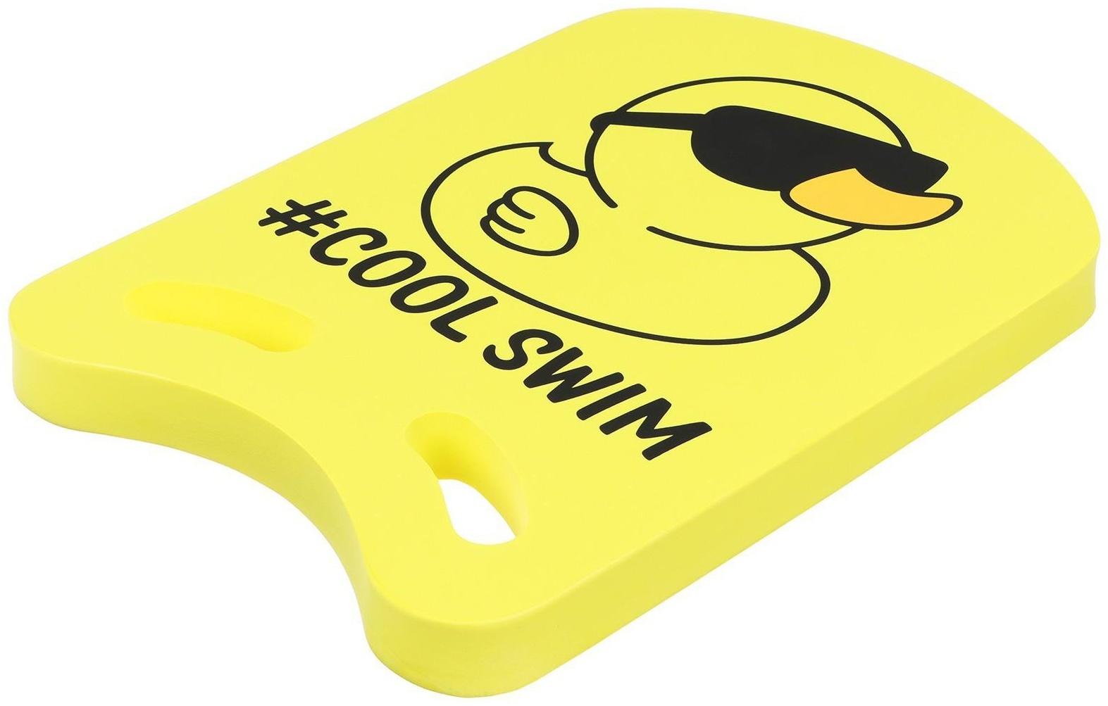 Доска для плавания «Уточка» 36,5 х 26 х 2,8 см