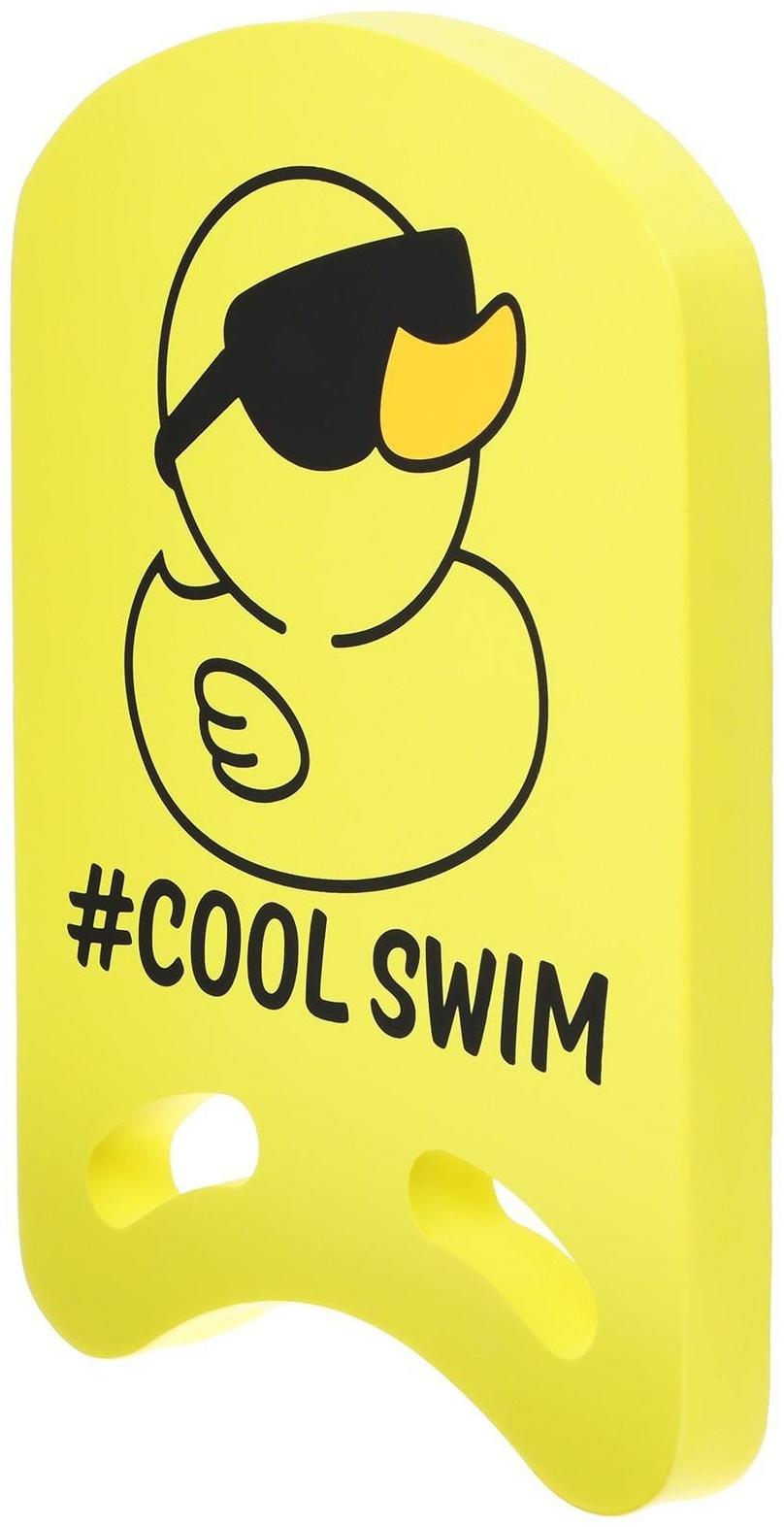 Доска для плавания «Уточка» 36,5 х 26 х 2,8 см