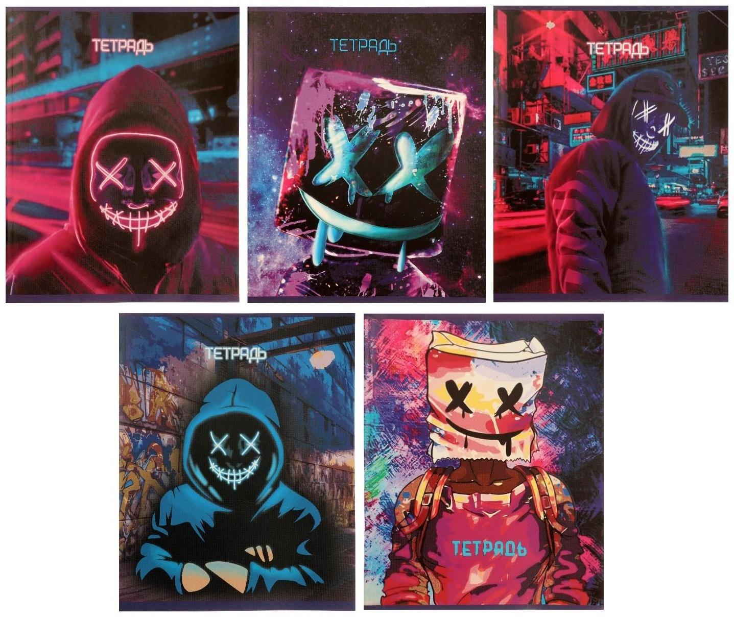 Тетрадь 48 листов в клетку 