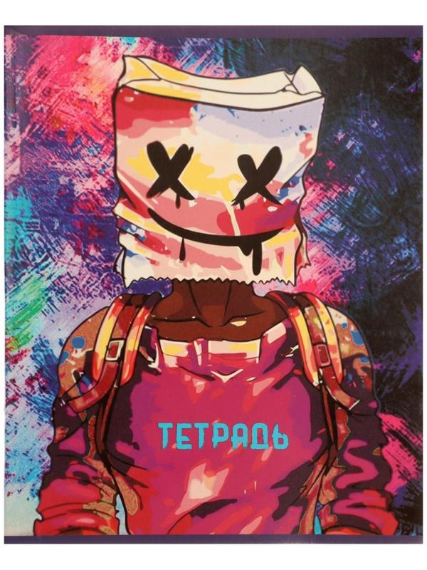 Тетрадь 48 листов в клетку 