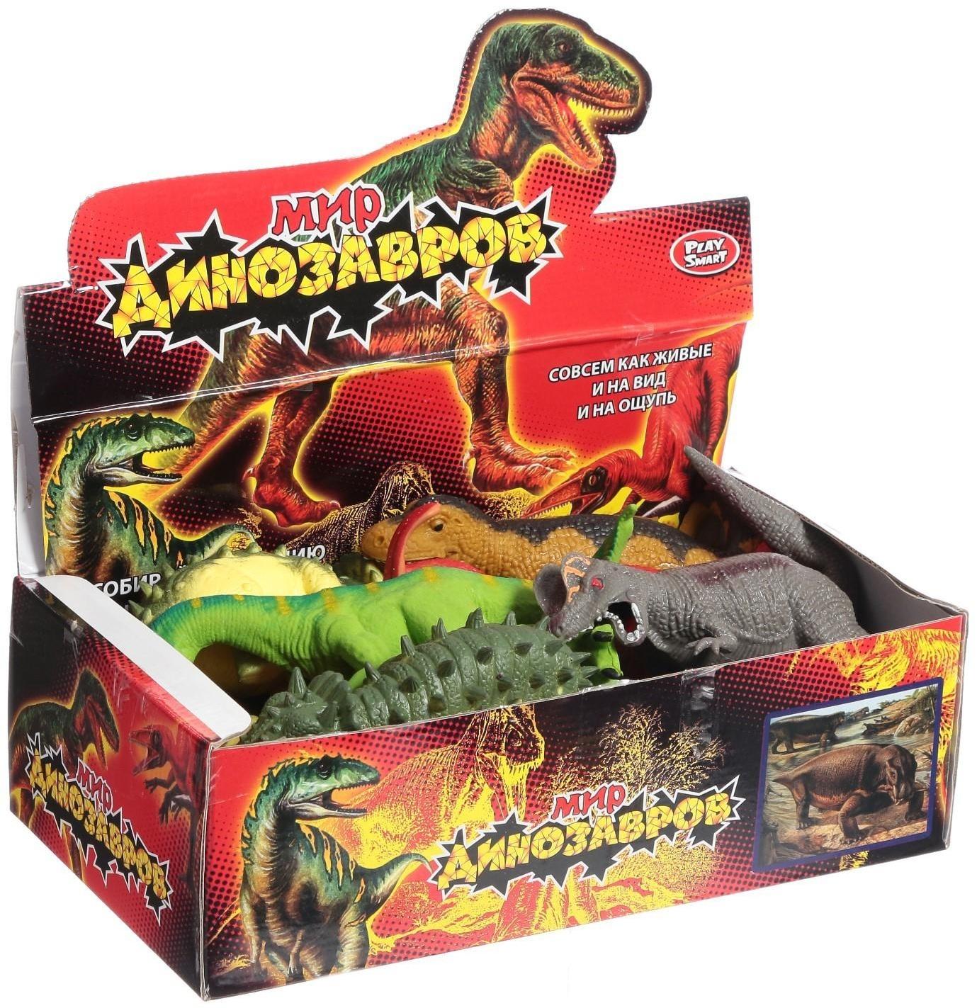 Фигурка животного тянущаяся «Динозавр», МИКС