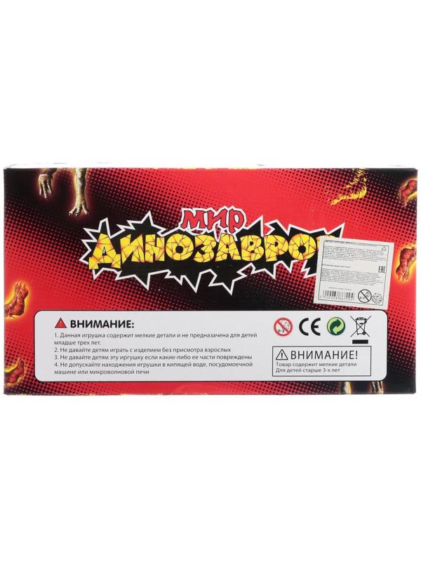 Фигурка животного тянущаяся «Динозавр», МИКС
