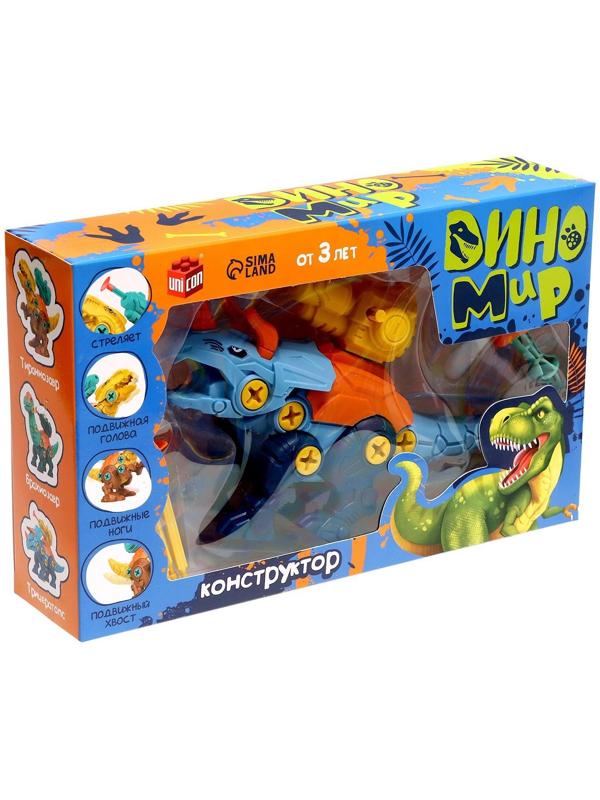 Винтовой конструктор «ДиноМир», трицератопс