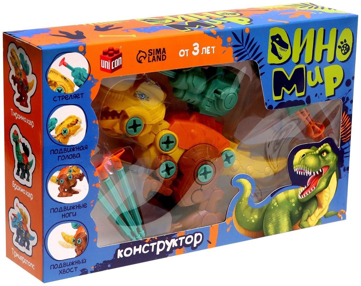 Винтовой конструктор «ДиноМир», тираннозавр