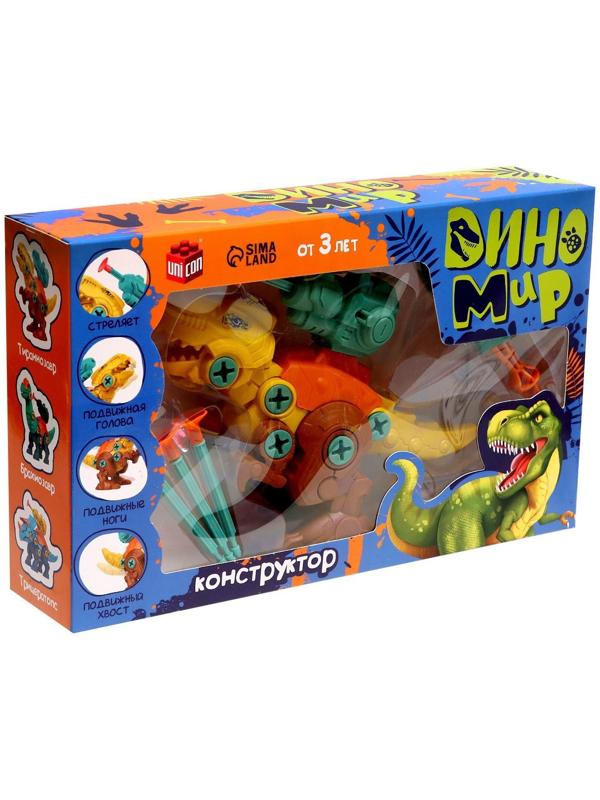 Винтовой конструктор «ДиноМир», тираннозавр