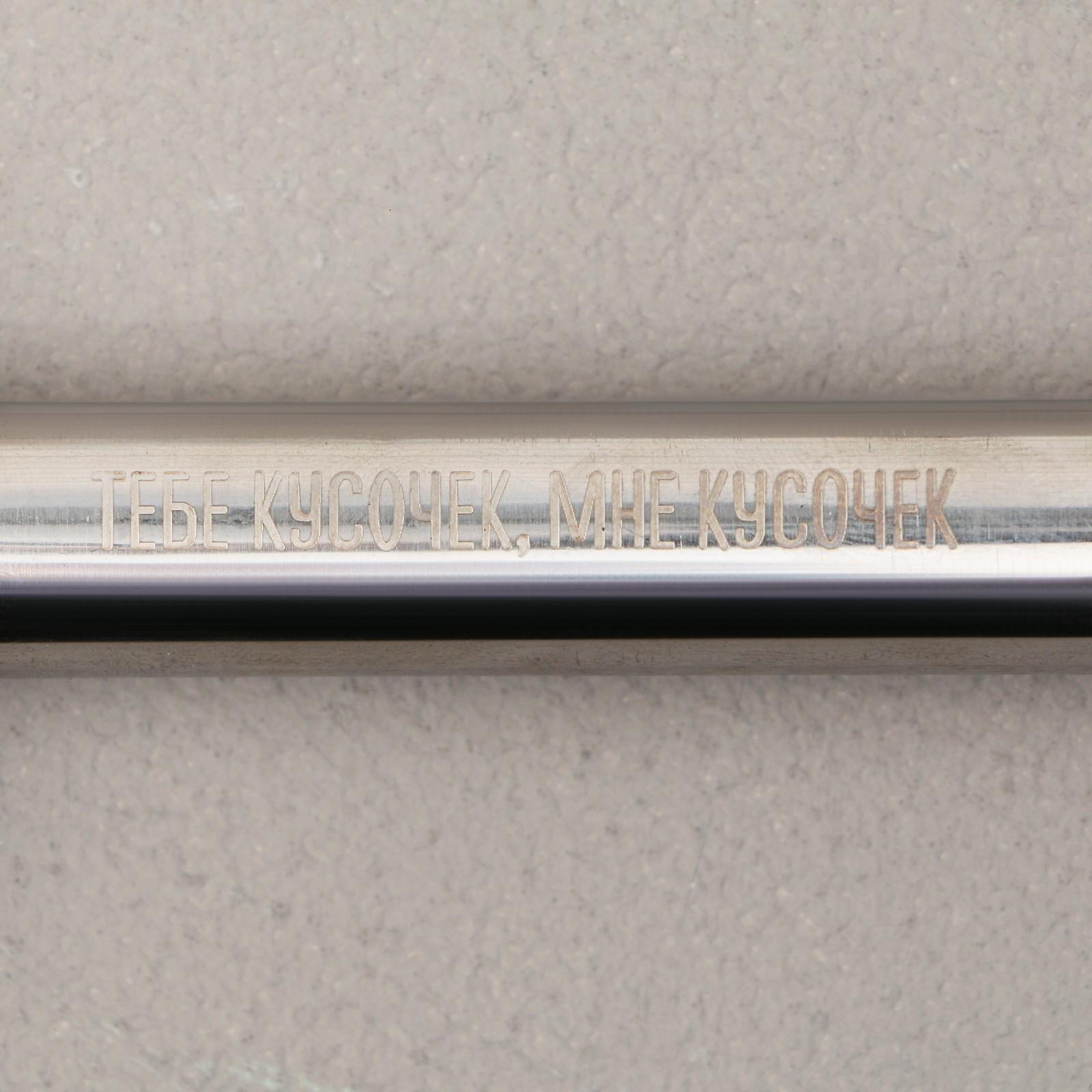 Нож для пиццы и теста True Love, 18 см, два лезвия