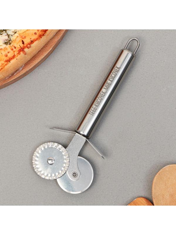 Нож для пиццы и теста True Love, 18 см, два лезвия