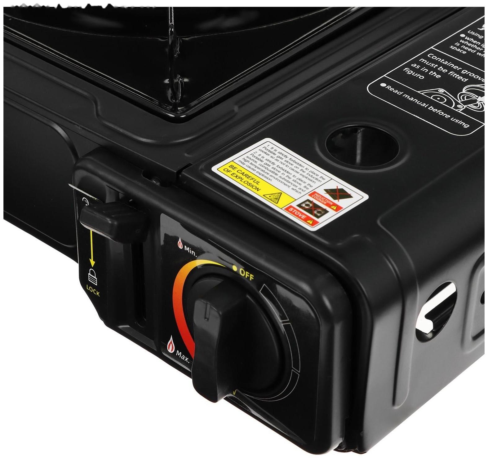 Плита газовая портативная, без переходника